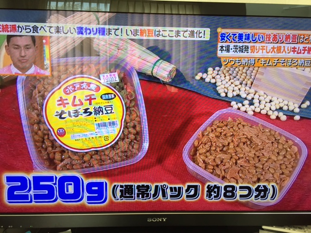 日本テレビ　”ヒルナンデス！”にて放映されました