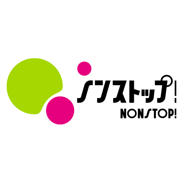 「ノンストップ！」にて納豆チーズディップが紹介されました