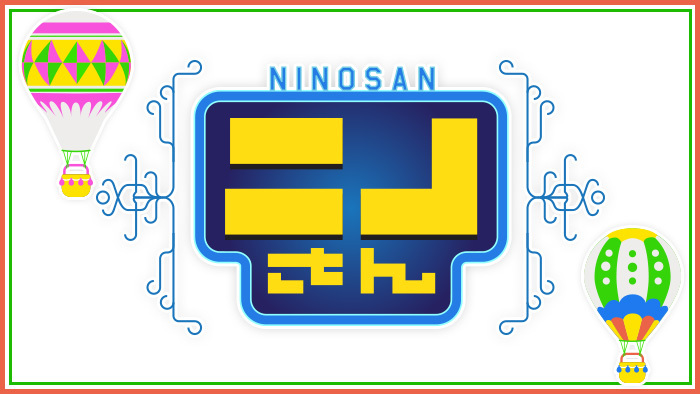 日本テレビ「ニノさん」でそぼろ納豆が放映されました